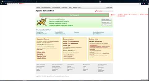 Nginx+Tomcat搭建集群环境