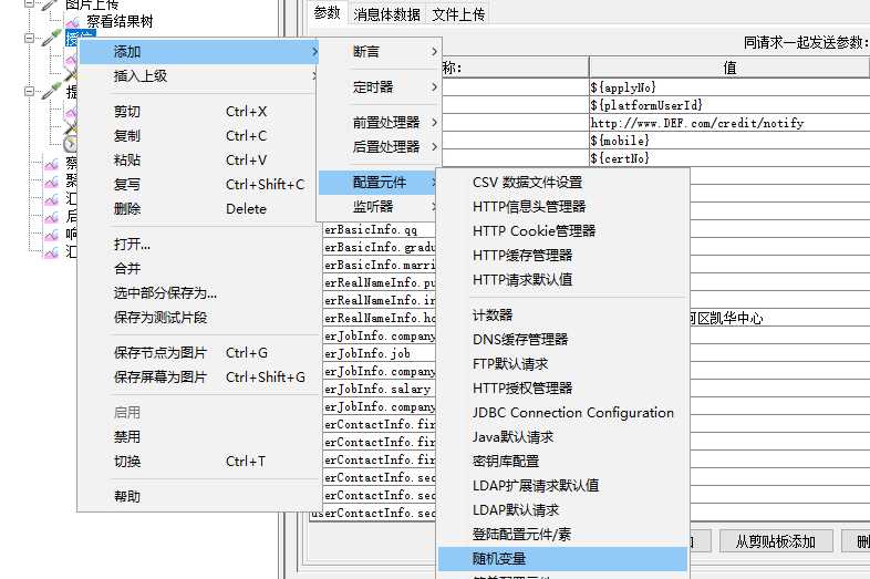 技术分享图片