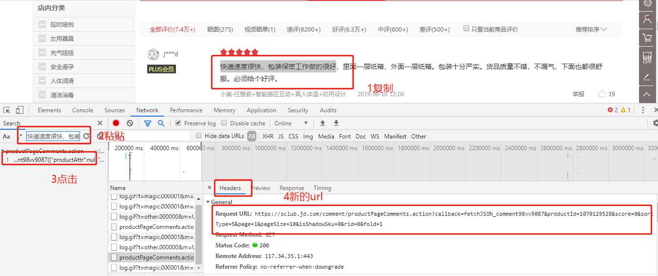 技术分享图片