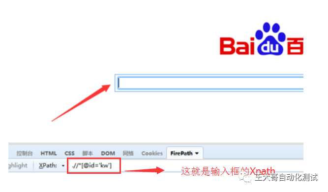 技术分享图片
