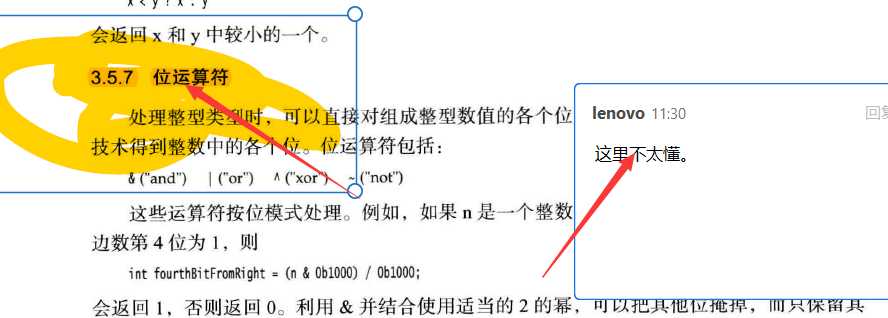 技术分享图片