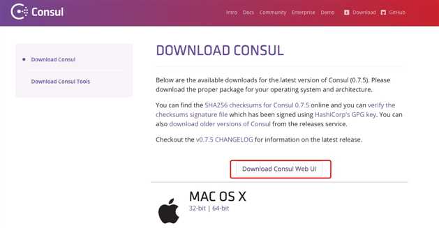 UI_Download