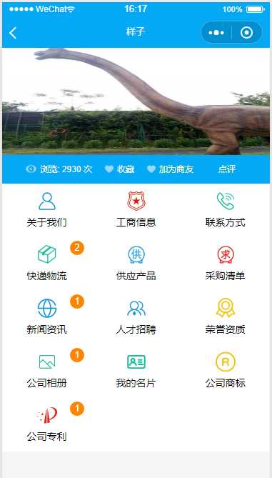 技术分享图片