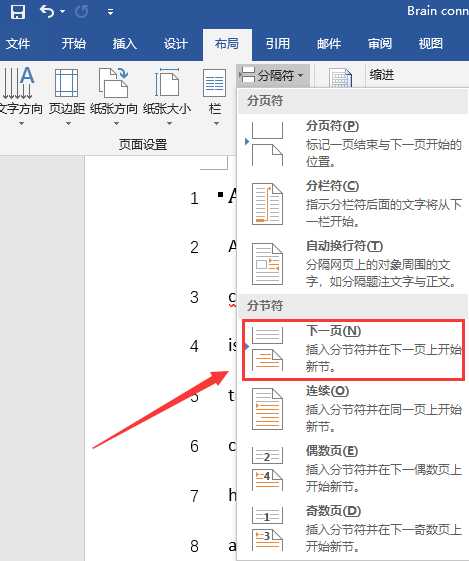 技术分享图片