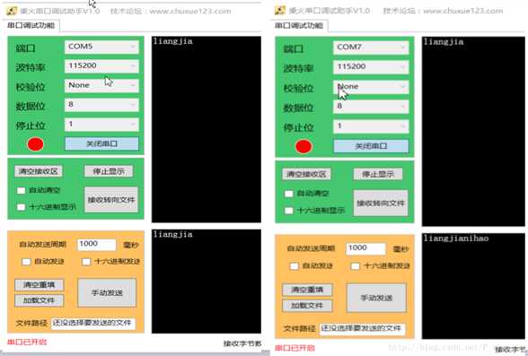 技术分享图片