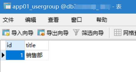 技术分享图片