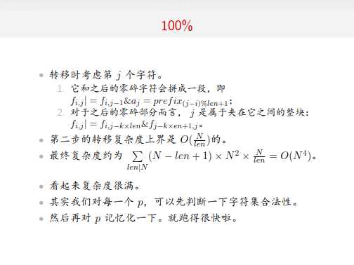 string_3