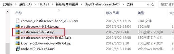 技术分享图片