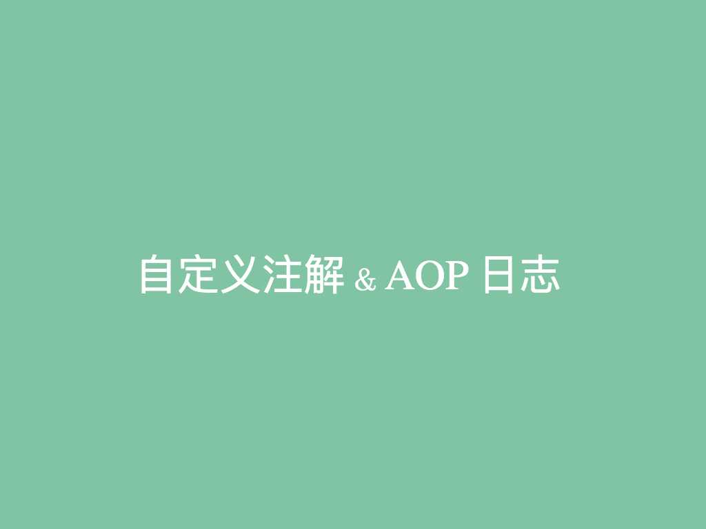 技术分享图片