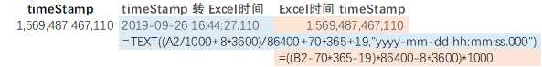 20190926193121830410.png