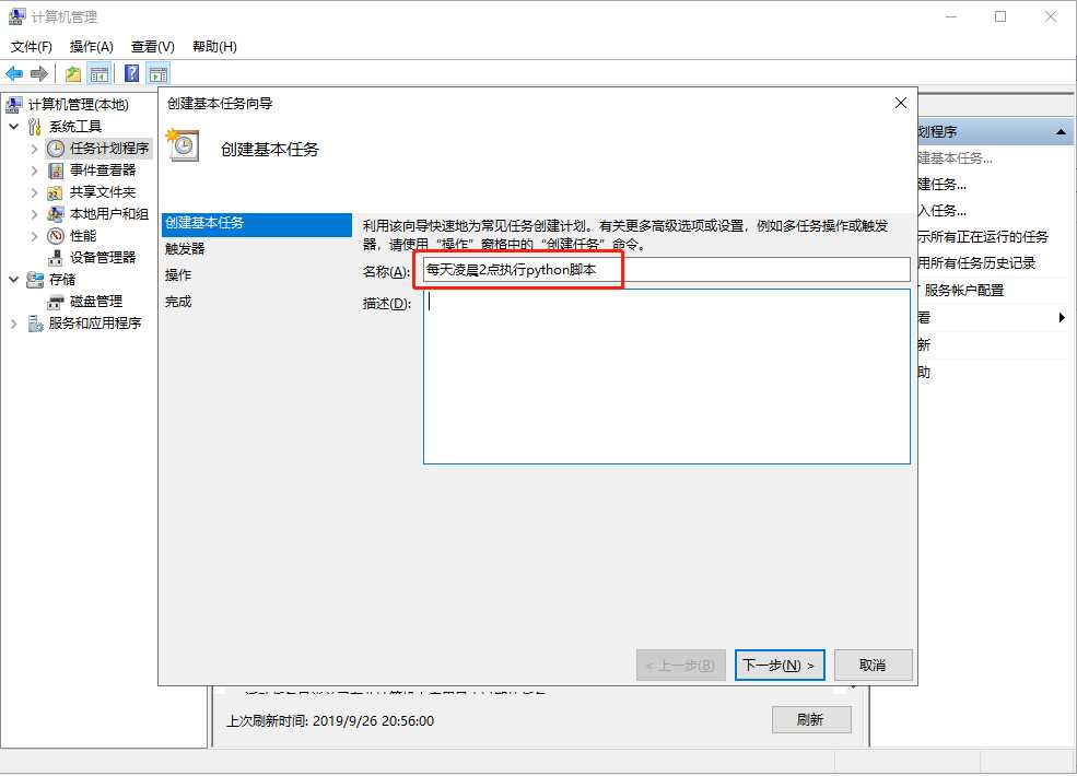 技术分享图片
