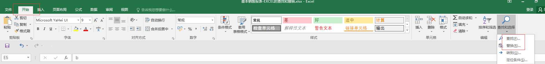 技术分享图片
