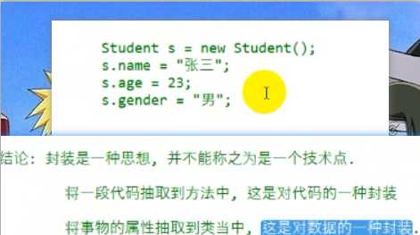 技术分享图片