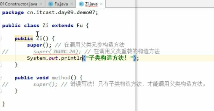 技术分享图片