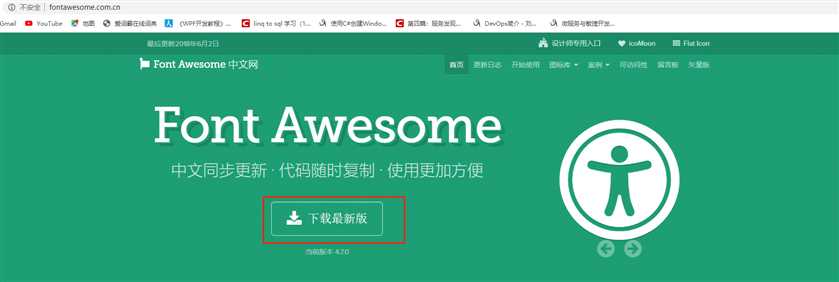 技术分享图片