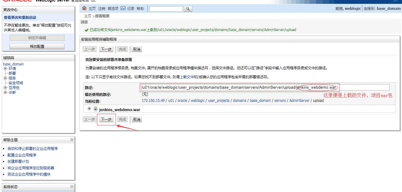 技术分享图片