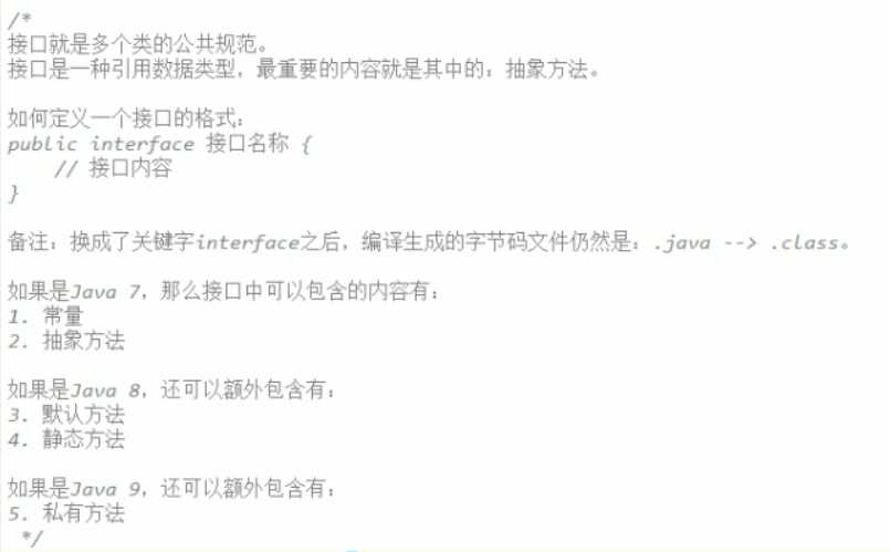 技术分享图片