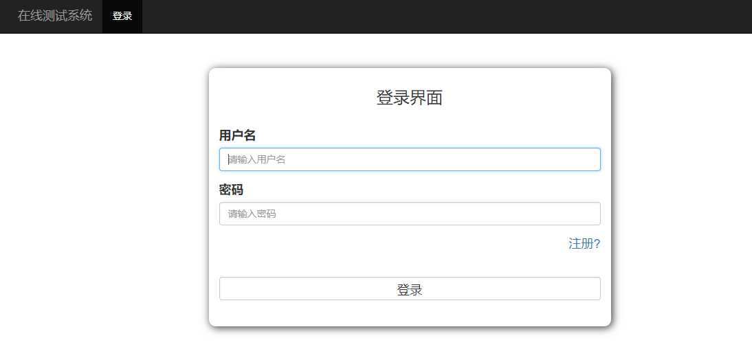 技术分享图片
