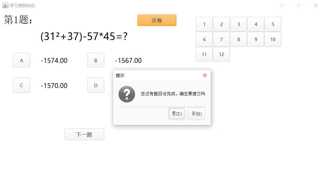 技术分享图片