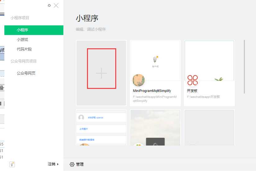 技术分享图片