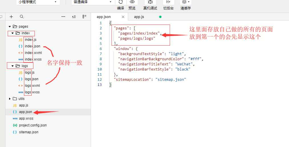 技术分享图片