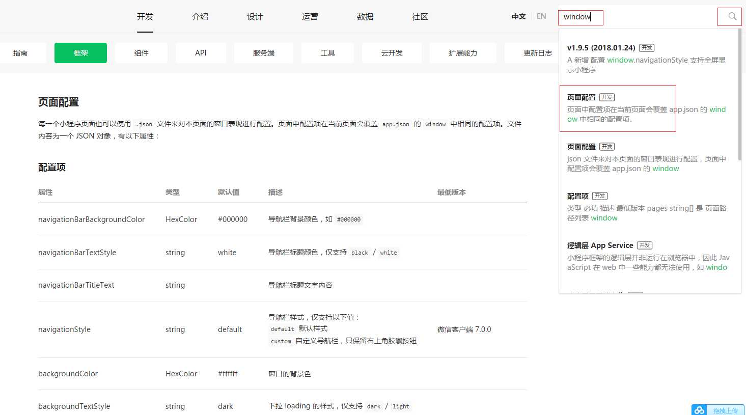 技术分享图片