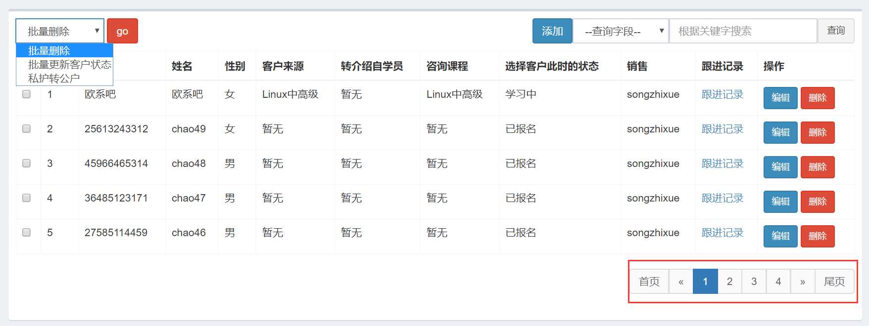 技术分享图片