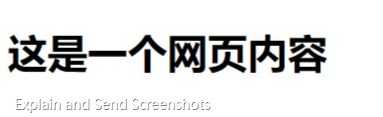 技术分享图片