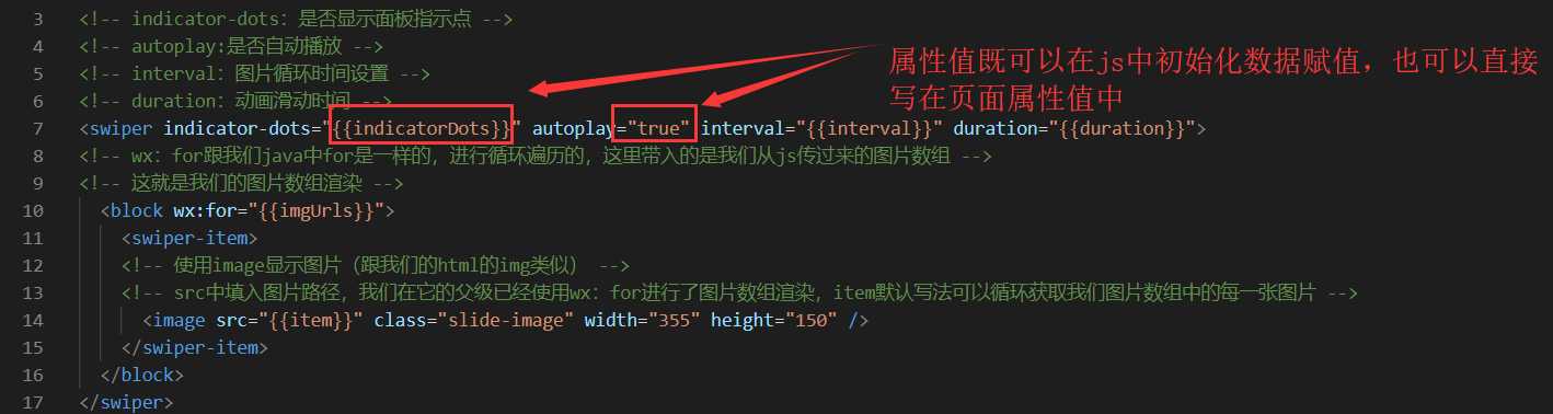 技术分享图片