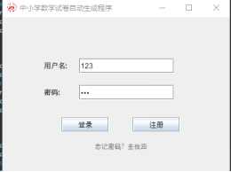 技术分享图片
