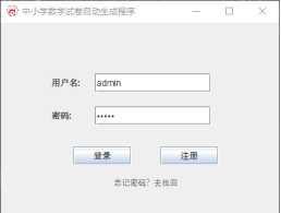 技术分享图片
