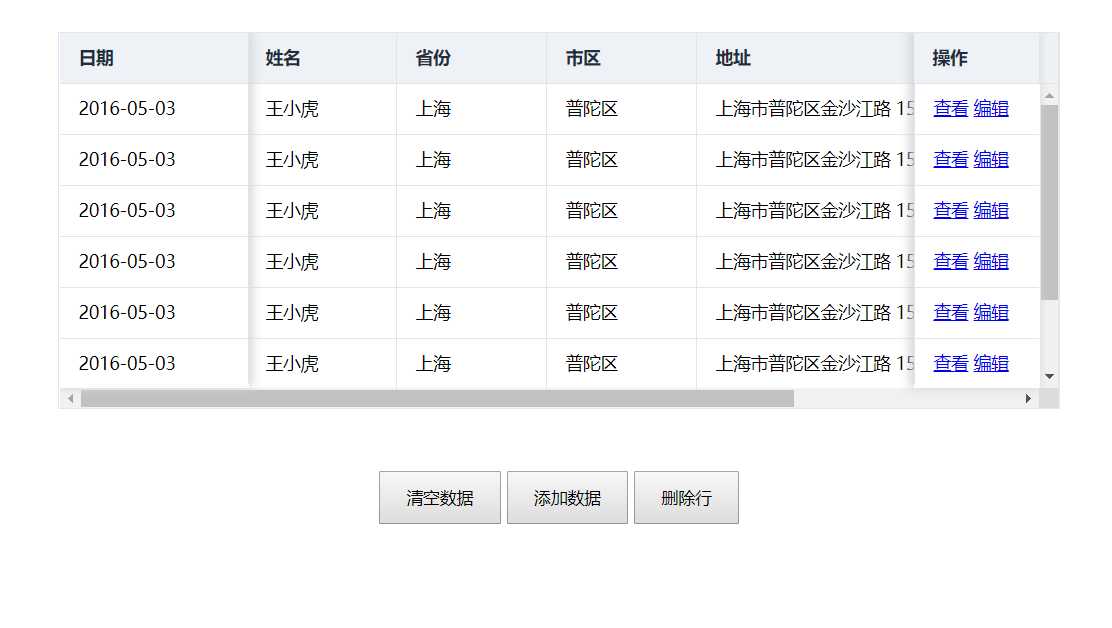 技术分享图片
