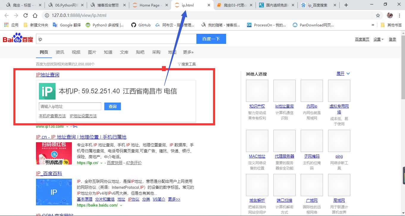 技术分享图片