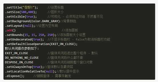 技术分享图片