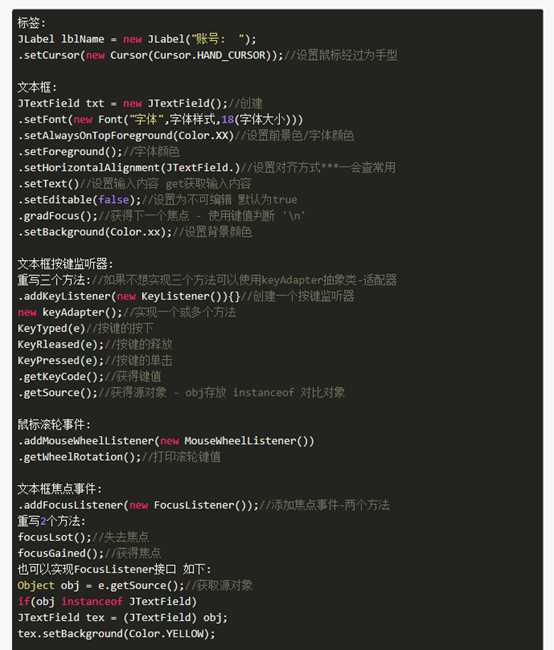技术分享图片