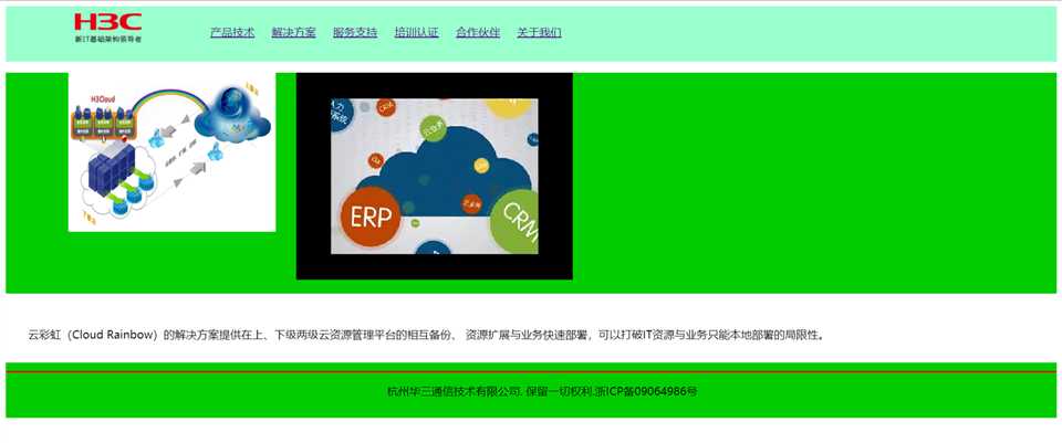 技术分享图片