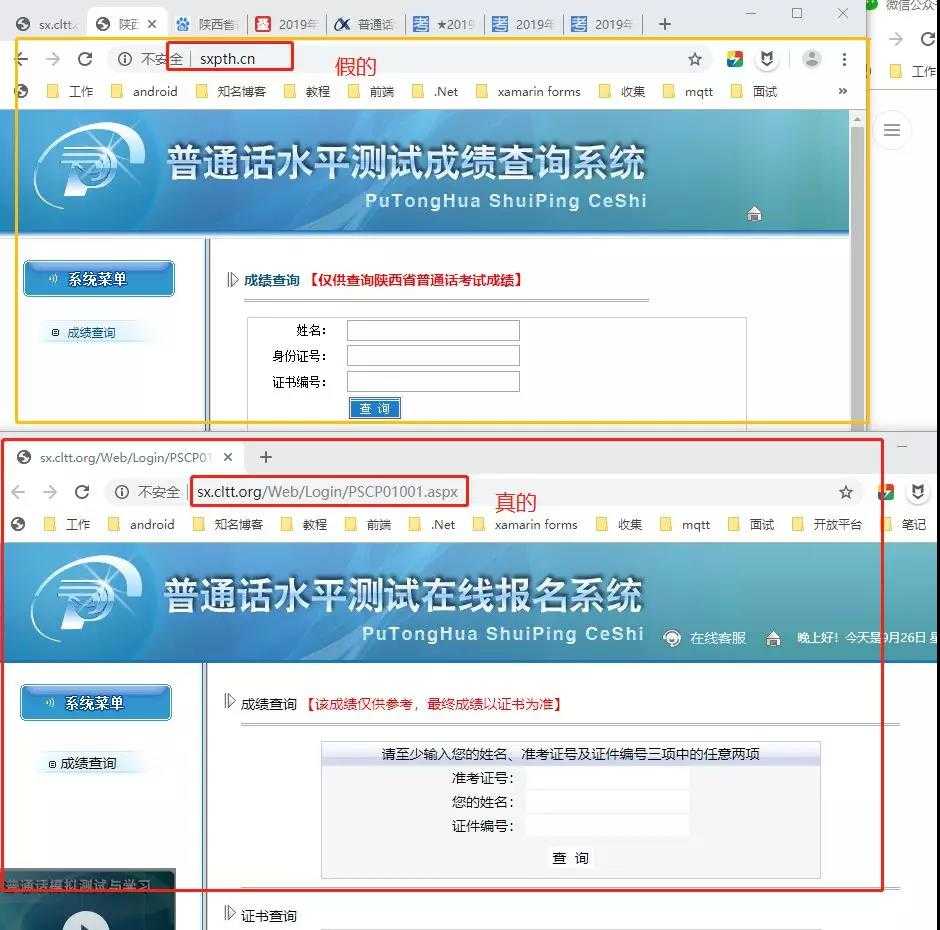 技术分享图片