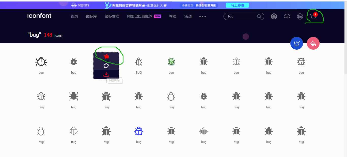 技术分享图片