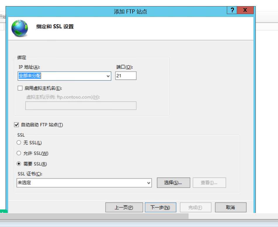 技术分享图片
