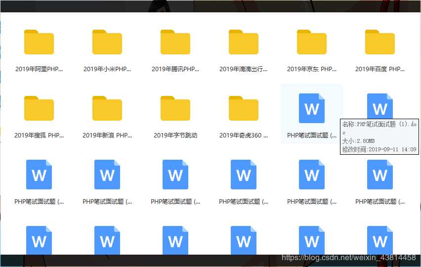 技术分享图片