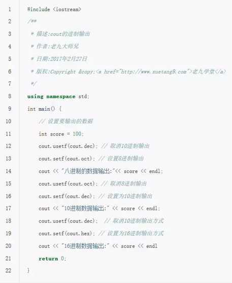 技术分享图片
