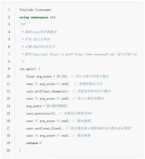 技术分享图片