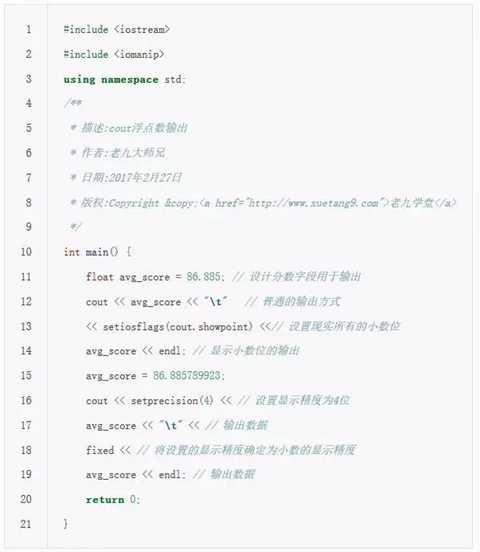 技术分享图片
