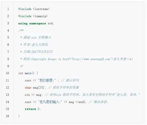 技术分享图片