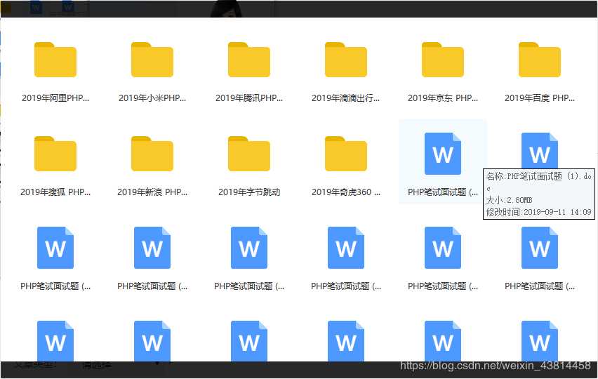 技术分享图片