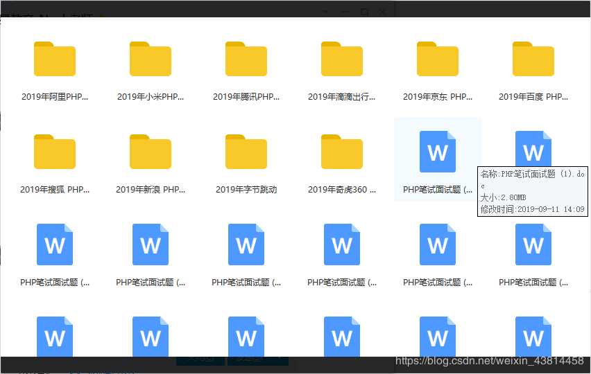 技术分享图片