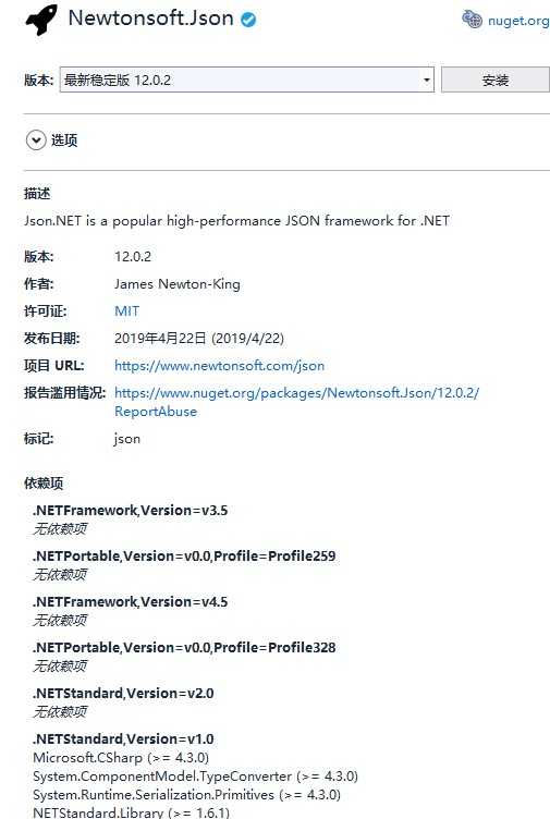技术分享图片