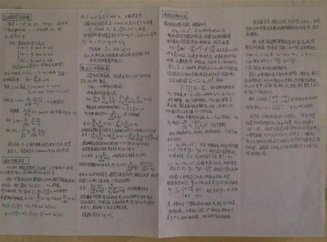 技术分享图片