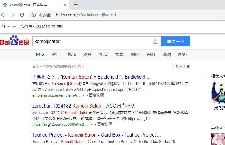 技术分享图片