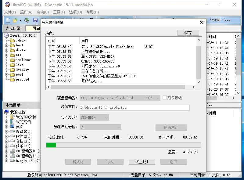 技术分享图片
